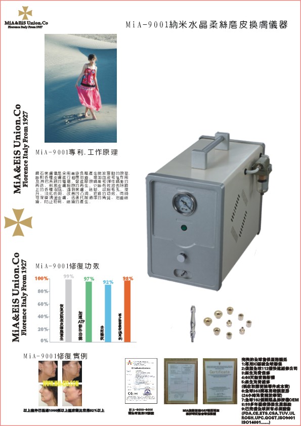 MiA-9001 nm Crystal Rose skin resurfacing instrument