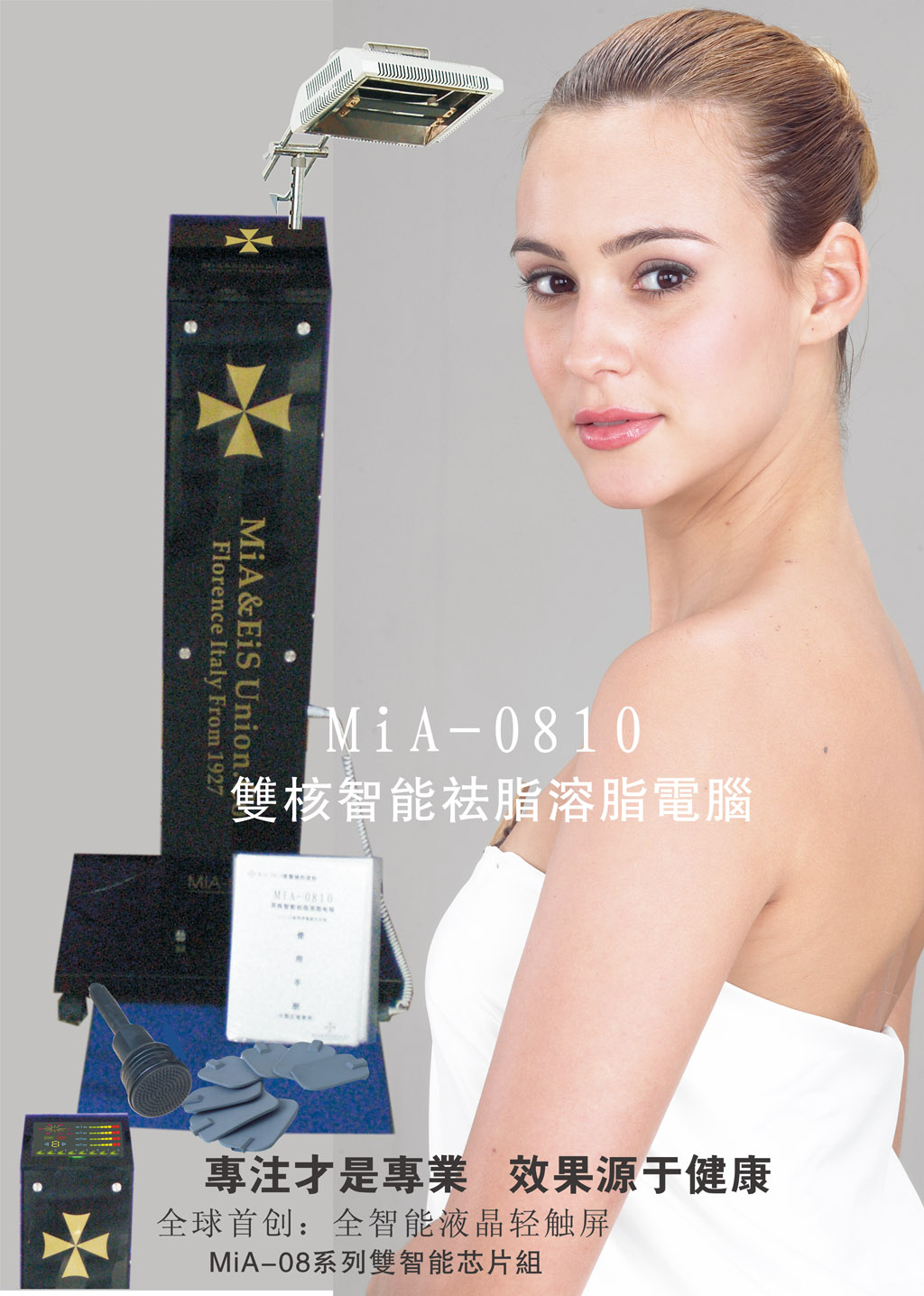 MiA-0810