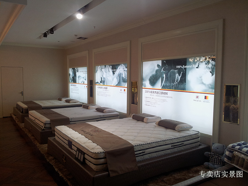 MALJEAN GERMANY HIGH-END MEDICAL SLEEPING-Store photos