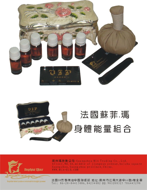 French Sophie Mary Series oils and beauty products