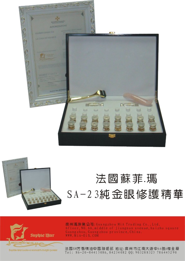 French Sophie Mary Series oils and beauty products