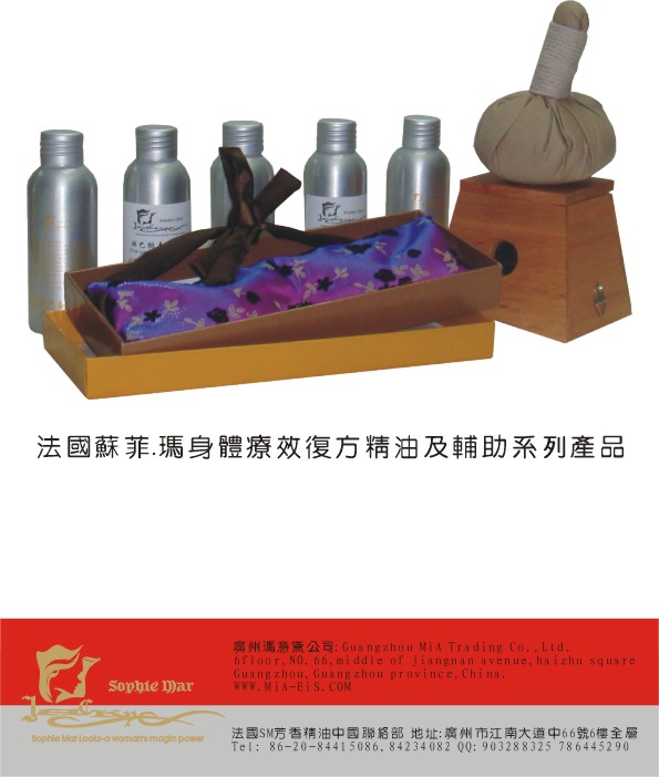 French Sophie Mary Series oils and beauty products