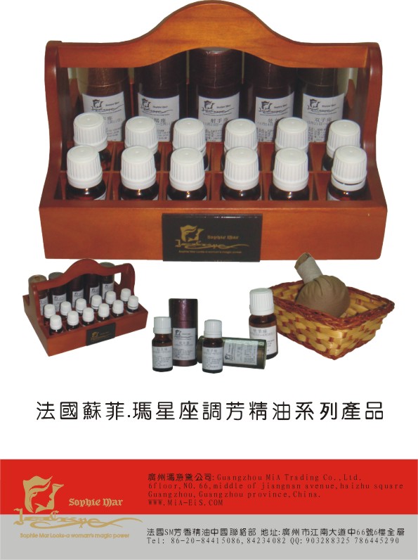 French Sophie Mary Series oils and beauty products