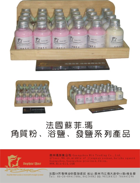 French Sophie Mary Series oils and beauty products
