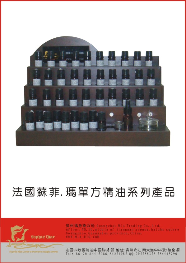 French Sophie Mary Series oils and beauty products