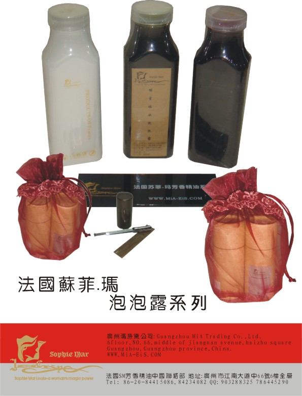 French Sophie Mary Series oils and beauty products