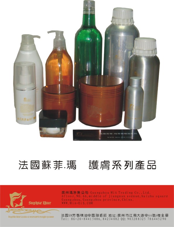 French Sophie Mary Series oils and beauty products