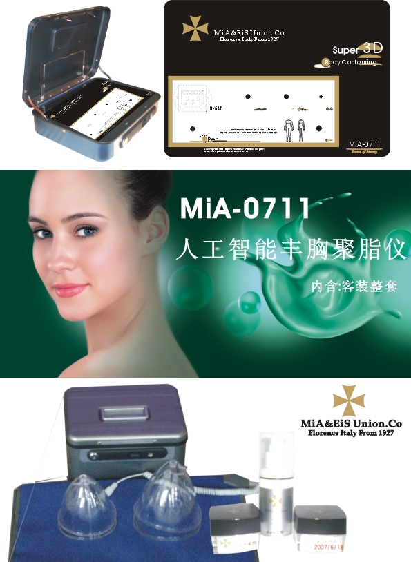 MiA-0711