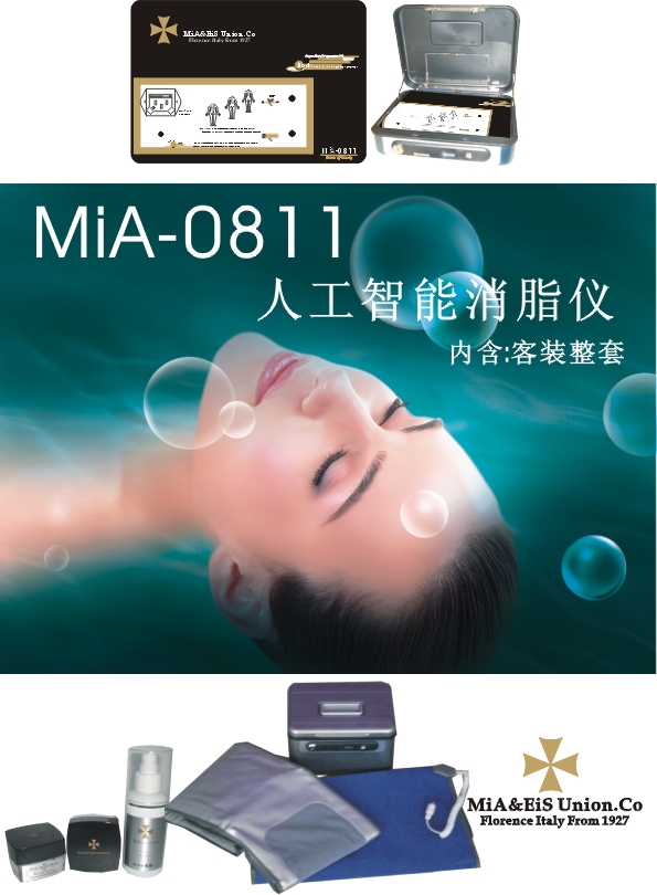 MiA-0811