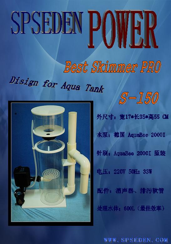 Italy SPS-EDEN professional marine aquarium equipment