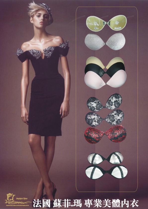 France Soppie Mar invisible bra Series (enter details)