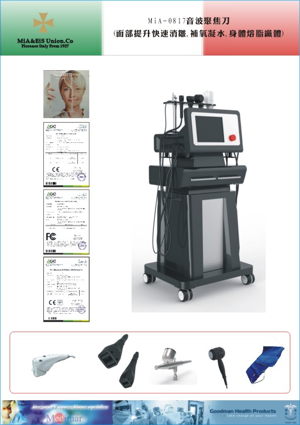 HIFU-SMAS Face / Body new integrated product