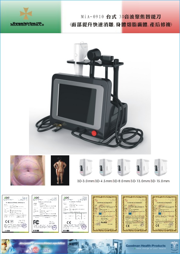 3D HIFU-SMAS Face / Body new integrated product