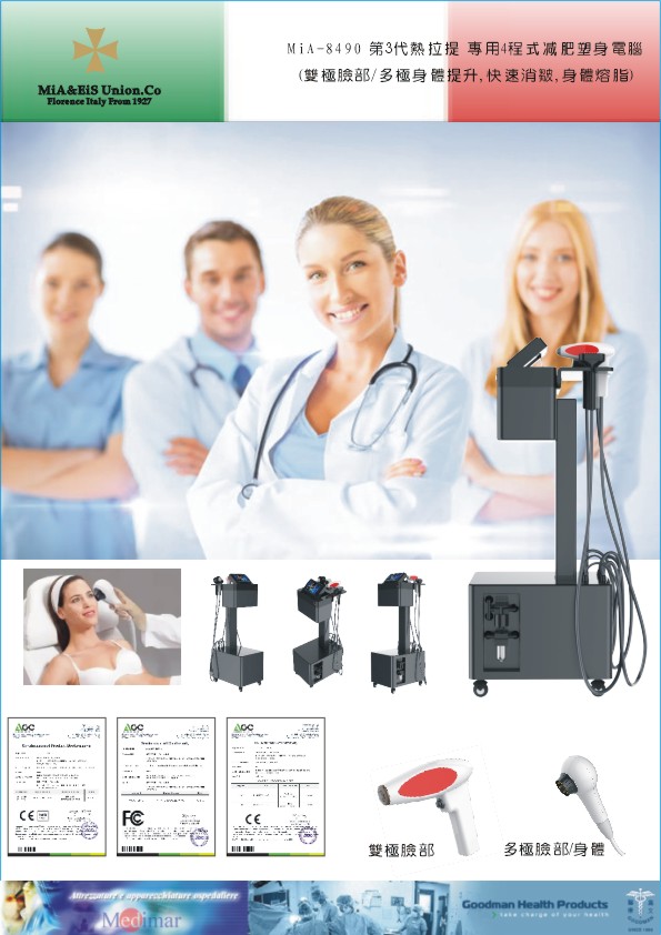 ThermoLift