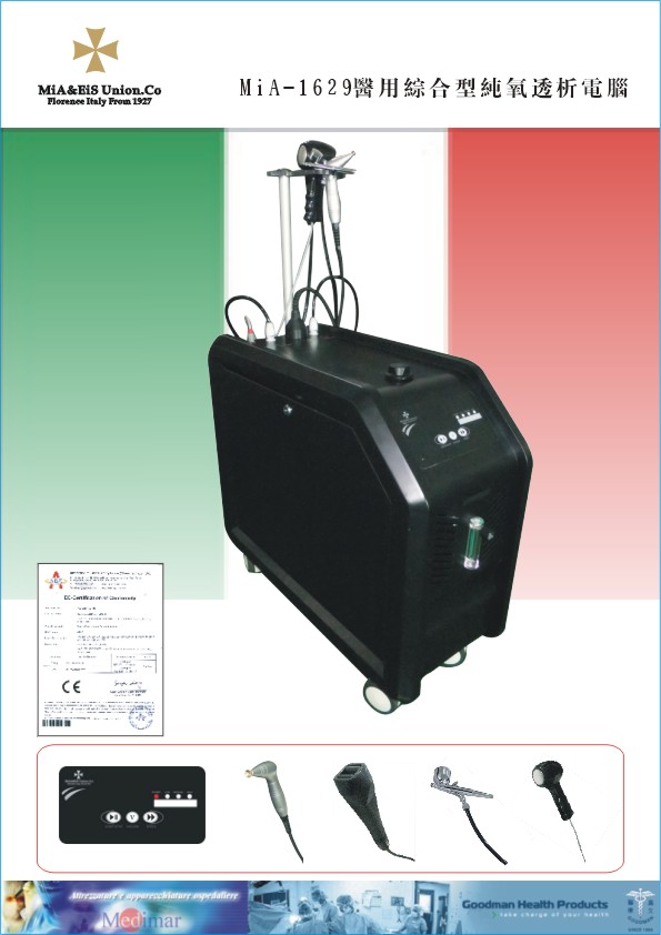 Medical Oxygen Oxygen (enter details)