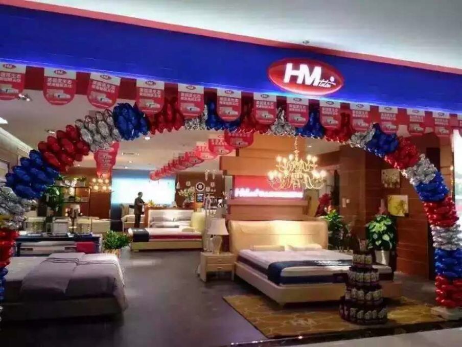 MALJEAN GERMANY HIGH-END MEDICAL SLEEPING