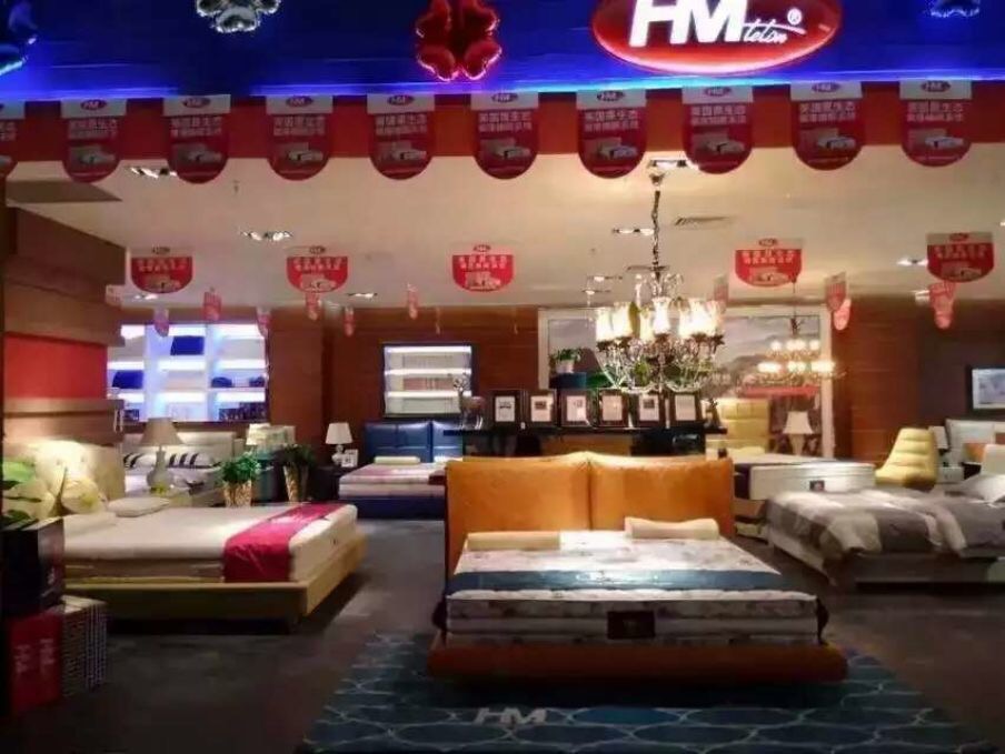 MALJEAN GERMANY HIGH-END MEDICAL SLEEPING