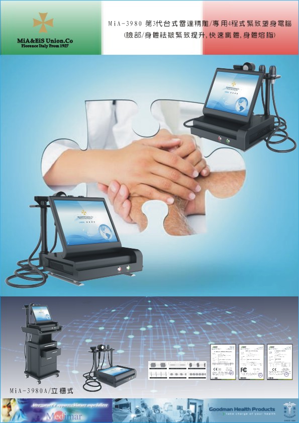 MiA-3980